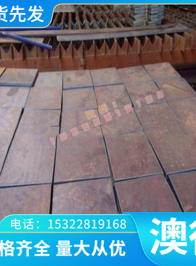 S275JR 1.0044 S275JO圆棒1.0143 S235JR1.0038钢板SM400B ASS490