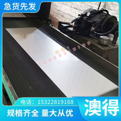 耐热26Cr18Mn12Si2N不锈钢板材22Cr20Mn10Ni2Si2N不锈钢圆棒