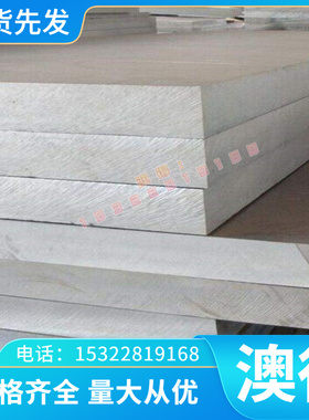 ZQPbD15-8 黄铜六角棒 ZHSiD80-3-3 铝青铜板 QSi3.5-3-1.5 铜带