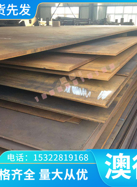 东莞4140合金钢棒4340钢板4140板材42CRMO圆棒铬钼SCM415圆钢4135