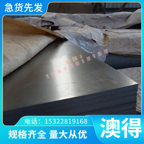 30Mn2 A00302酸洗板B50AR350冷轧板M50W270汽车板FEE220BH薄板