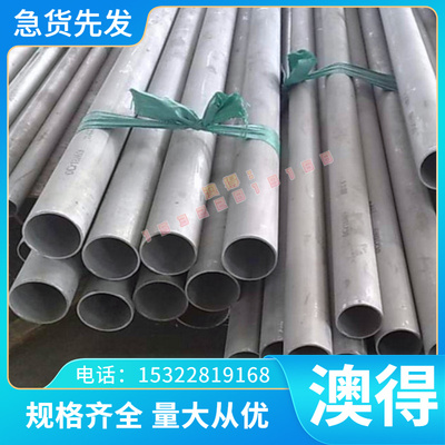 销售C6782铝黄铜 C67800铝黄铜板 铝黄铜管 六角铜棒 质量保证