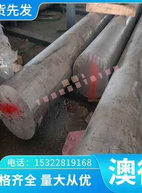 BS600MC酸洗钢板 QSTE340TM 冷轧板 QStE500TM SAPH400 热轧钢板