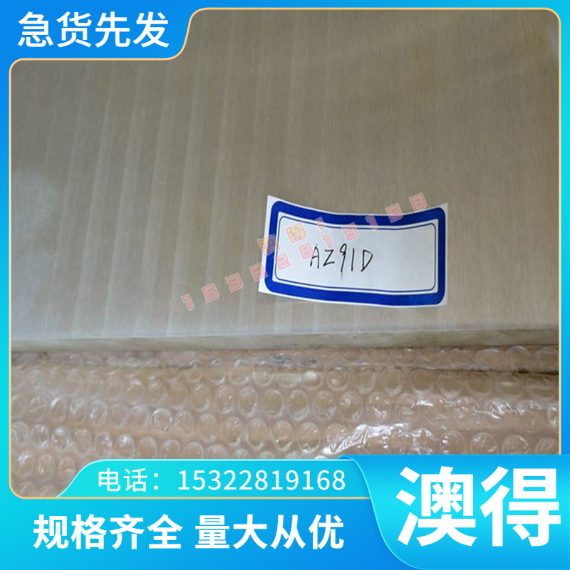 Ti35A 钛合金 Ti-6Al-2Nb-1Ta 光亮钛棒 钛管 H6Al-4VSPL 厚