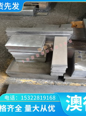 现货JSC390W 冷轧卷板 B380/750DP JSC390W 冷轧钢板 HC250IF HC2