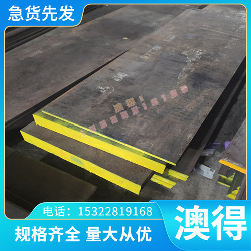 DOCOL1500 冷轧钢 SCR950HS 冷轧板 GC270FL B380590TR 卷带 钢带