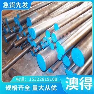 Cr12Mo1V1圆钢D2钢材W4Mo3Cr4VSi钢棒9CrWMn油钢Cr12MoV钢板