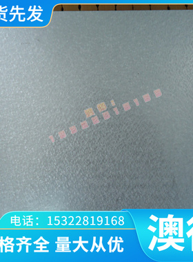 BSUFD冷轧钢板HC250IF汽车钢板NKHA780L DC04冷轧卷SAE1035冷轧带