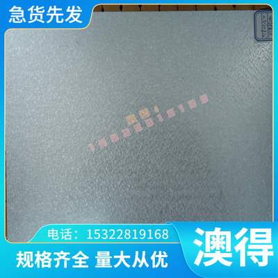 BSUFD冷轧钢板HC250IF汽车钢板NKHA780L DC04冷轧卷SAE1035冷轧带