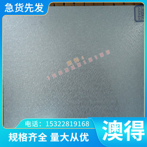 BSUFD冷轧钢板HC250IF汽车钢板NKHA780L DC04冷轧卷SAE1035冷轧带