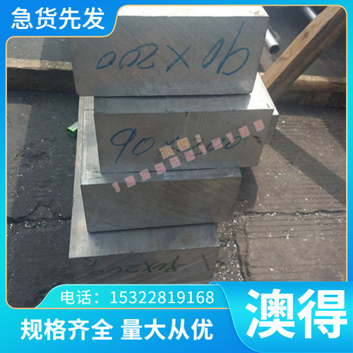 6060t66 A03330铝合金AL333.1铝管A03550铝排AL333铝板A03331铝带