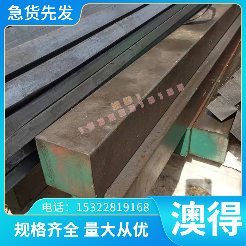 20MnV 20MnV6 20Mn2 30Mn2 40Mn2 50 45Mn2合金钢 圆棒 圆钢 钢板