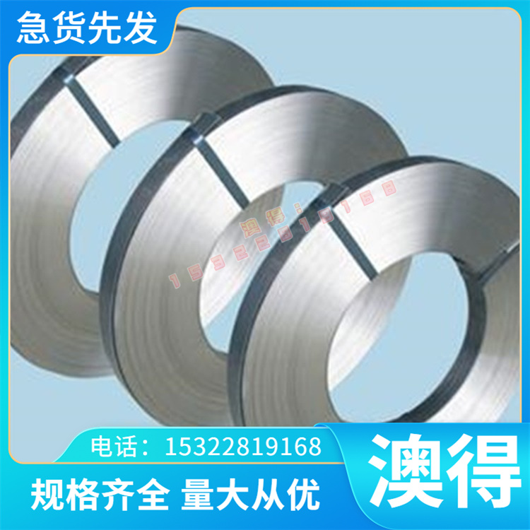 优质铝GH5188（GH188）钴基高温合2.4865镍基高温合金2.4867钢板