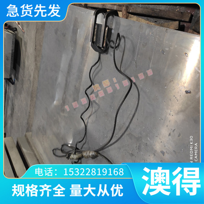 现货SAE4340钢板4150/4140合金结构钢棒40CrNiMo板料ASTM4130圆钢