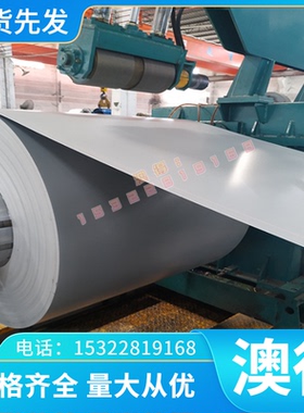 供C05RR高强度BH340深冲冷轧卷料QStE460TM冷轧板QSTE460TM冷轧带