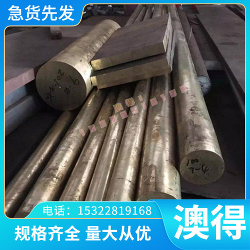 现货供应SUS430F SUS416不锈钢SUS420F SUS303cu圆棒SUS304F钢板