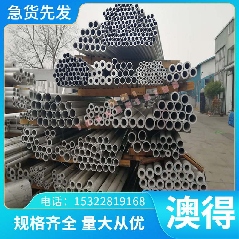 S35C薄厚板S25C拉光圆棒S15C碳素结构钢 CK16冷轧钢板 S35C中碳钢