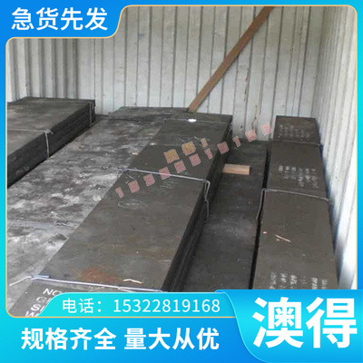 专业供应X3CrTi17、1.4510不锈钢板 薄/中厚板/冷轧可切割现货