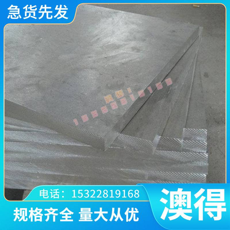 AB-5(3Al-2.5V)环保钛合金Grade C-6钛棒 钛板5Al-2.5Sn(ELI)