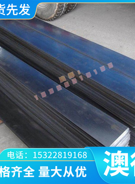 nickel200高温合金GH4214 GH3128薄厚板GH3044 3170光亮棒 钢