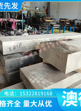 铜带 CuAl50B铜合金供应铜棒齐CuAl50A规格合金 铜管铜排 优质