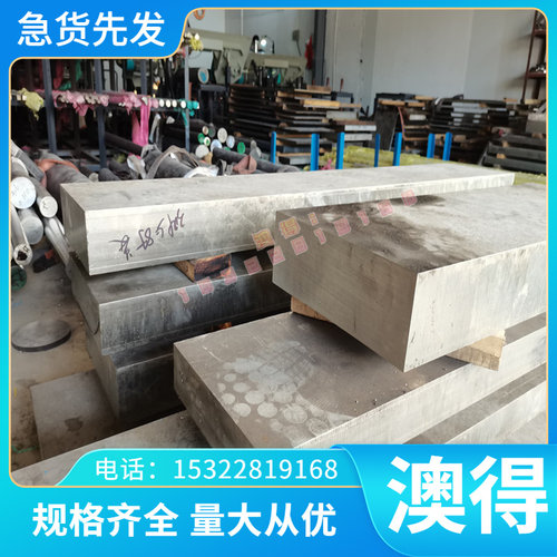 铜带 CuAl50B铜合金供应铜棒齐CuAl50A规格合金 铜管铜排 优质