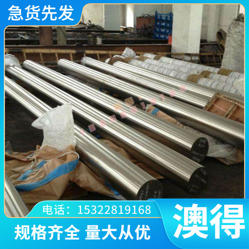 AlZnMgCu1.5铝合金 7451 6063 铝棒 GBD-AlSi9Cu3 薄板 铝管 铝卷