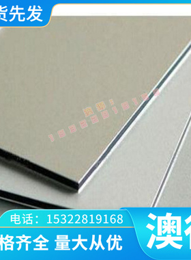 供应AC4CH铝合金高硬度AC4CH铝板AC4CH铝棒 铝管 激光切割