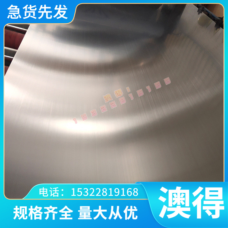 供应铝铜套订制CuSi30A铜合金 CuSi3直销 C6191铝青铜棒 C2680黄