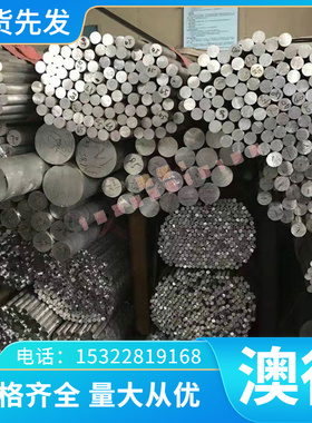 优质供应CuNi14Al2铝白铜棒CuNi14Al2铝白铜板CuNi14Al2铜合金