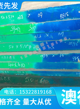 供应 A05140铝合金 A05140纯铝板 铝棒 可切割零售