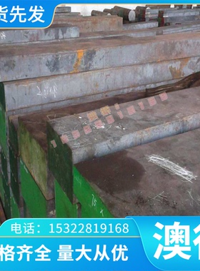 S300Pb易切削钢9SMn36冷拉GF40MnSiVS易车铁SUM23磨光棒42S20圆棒