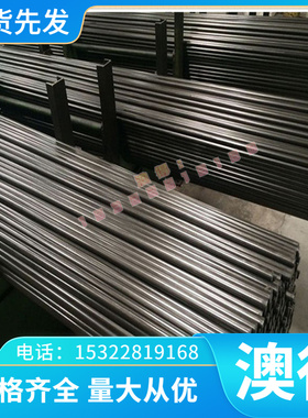 QT400-18L球墨铸铁GC150 HT100铸铁棒QT-H200圆钢F1701板材可零切