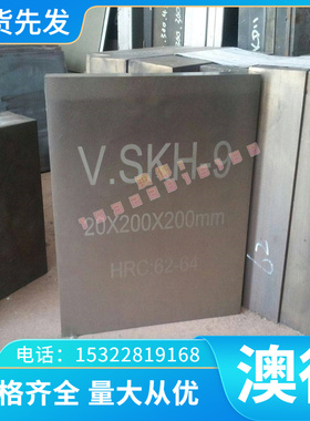 供应631 630 446 615 板材442 420F 420FSe不锈钢430F 430FSs圆棒