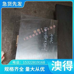 德国DIN标准X2CrNi19-11不锈钢X2CrNi19-11薄板1.4306量大从优