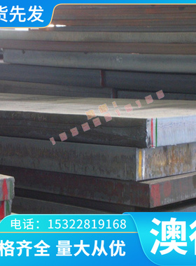 钢带SUS304CSP-3/4超硬不锈钢卷带440C冷轧精密钢带SUS301H不锈钢