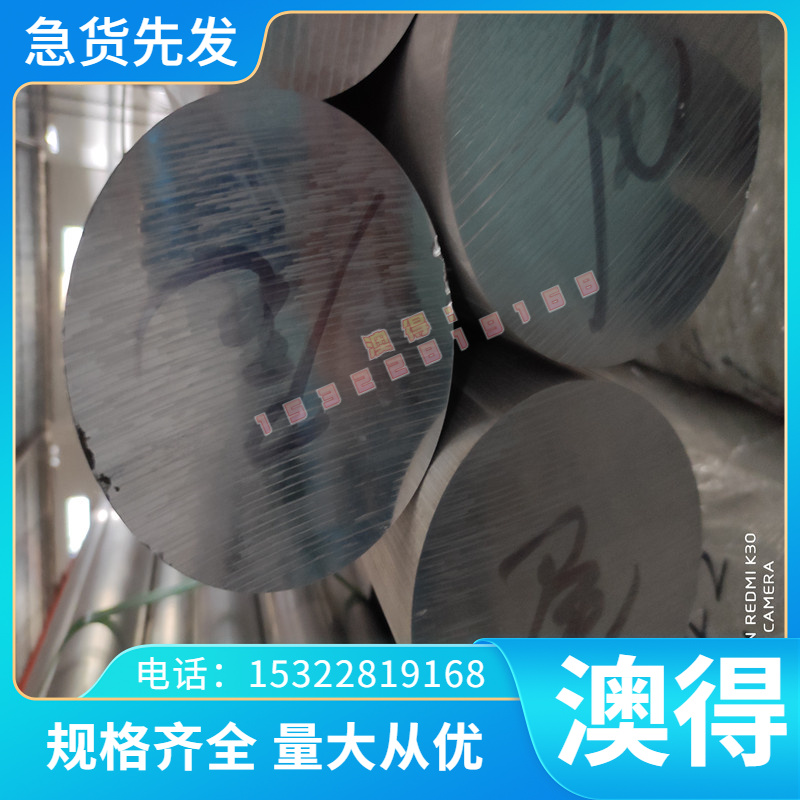 35CrNiMo6钢板1.6582合金钢34CRM04合金板材17cr2ni2mo薄板 圆棒