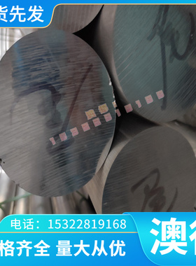 35CrNiMo6钢板1.6582合金钢34CRM04合金板材17cr2ni2mo薄板 圆棒