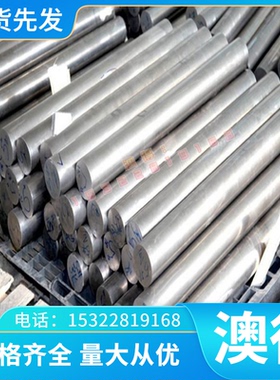 HastelloyC4高温合金 Haynes 747 钢板 GH605 钢管 GH2747 光亮棒
