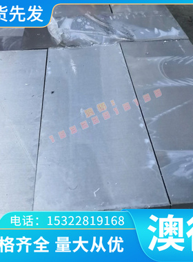 厂家直销铜合金 CB380H铝青铜CC380H圆棒板材 价格优惠