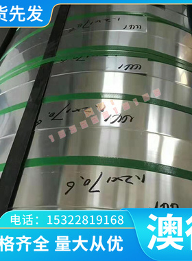 HC220P HC300 热轧板 DC04 冷轧板 HC260B HC420LA 冷轧卷 开平板