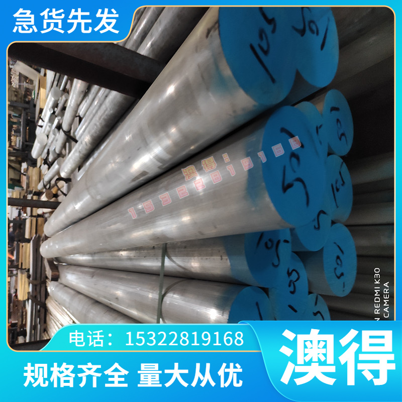 17-4ph/630不锈钢 圆棒 板材SUS310S不锈钢303 304 316Ti 321