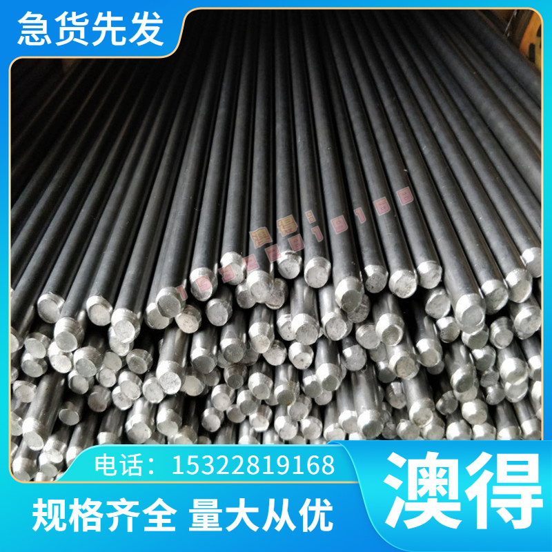 X210CrW12合金工具钢棒 X210Cr12可做光板X153CrMoV12 冷作模具钢