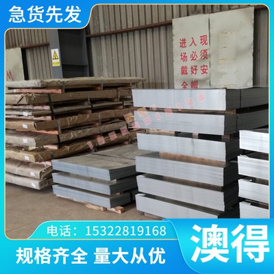 C62400铝青铜 ZCUAL8fe3铜棒 C95220铜合金 C95300铜管CC331G铜带