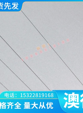 现售A07130 A07131铝合金A07111 A07120铝条 A07122 A07120 铝棒