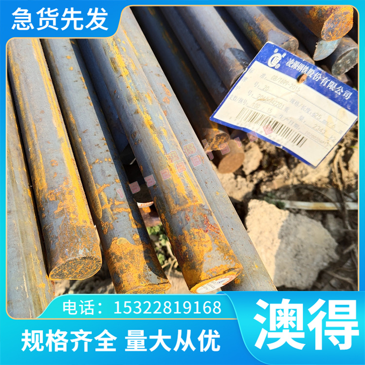 现货254SMo不锈钢S31254圆棒00Cr20Ni18Mo6CuN奥氏体 钢板 规格齐