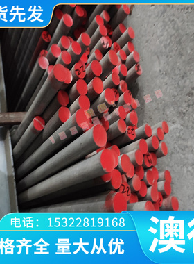 525A58 圆棒 NKS56卷带9260H钢板251H60 G10840弹簧钢片70 65