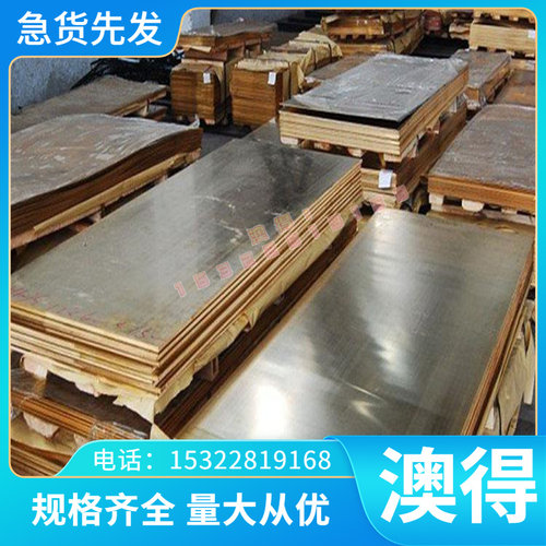 冷拉1045钢棒SUP7圆钢SK120钢板sk90薄板CK67弹簧卷带T10圆棒SK95