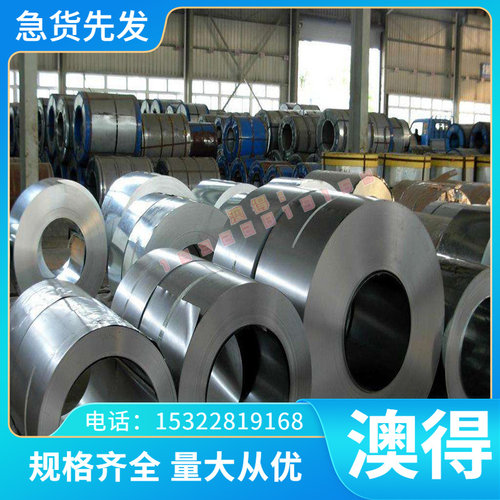 高强冷轧板 HC420/780DP冷轧钢板 CR340LA钢卷SECC汽车钢热镀锌板