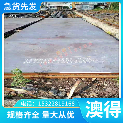 03Cr25Ni6Mo3Cu2N 022Cr25Ni6Mo2N S21860 S21953 S22253不锈钢